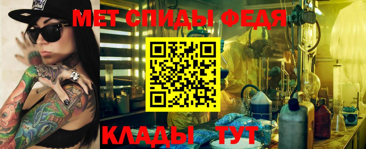 АМФЕТАМИН 98% Дивногорск
