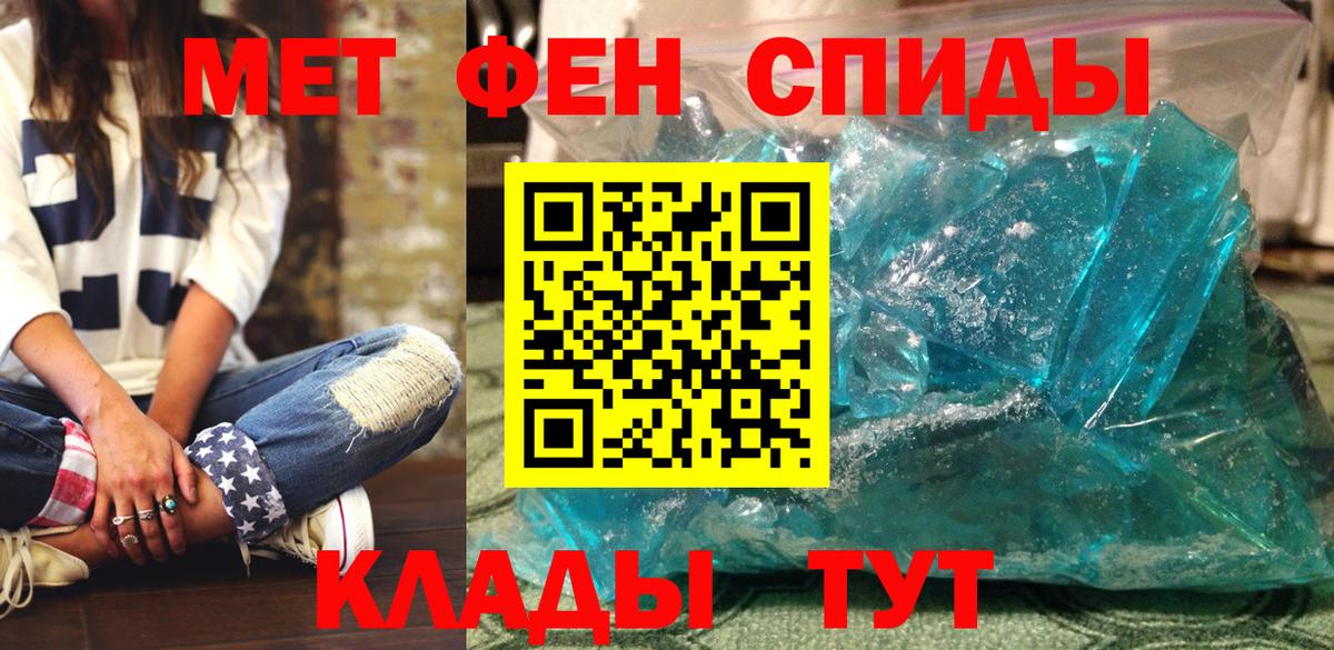 Amphetamine 97%  АМФ  Дивногорск  Вход с VPN 