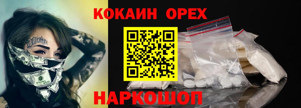 Cocaine Columbia Дивногорск