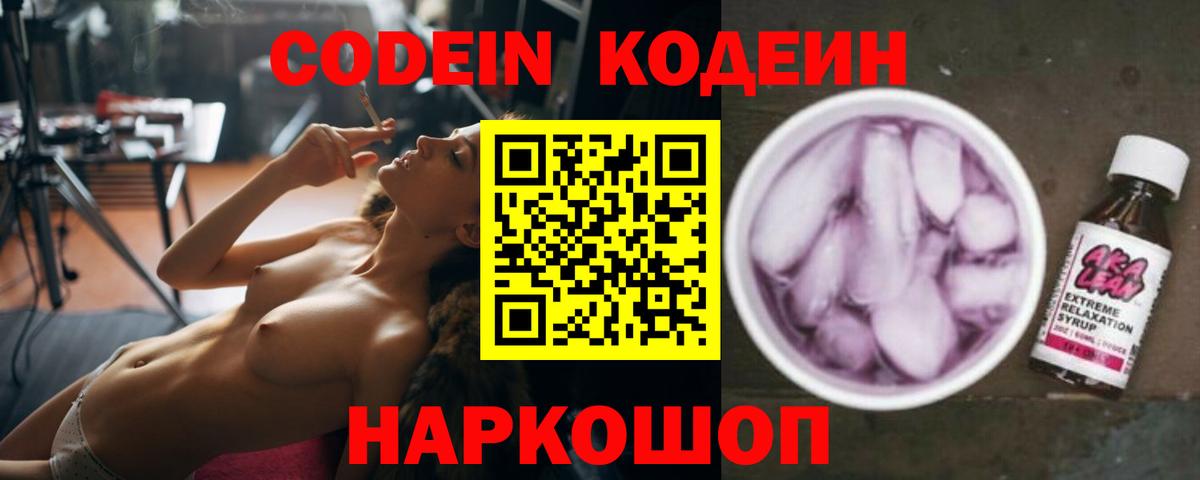 ГАШ Дивногорск