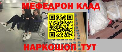 героин Кулебаки
