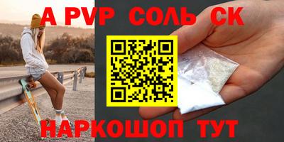 винт Кумертау