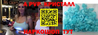 винт Кумертау