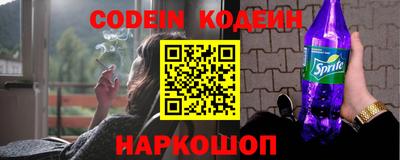 героин Кулебаки