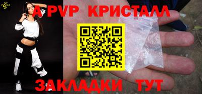 винт Кумертау