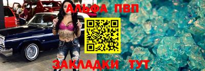 винт Кумертау