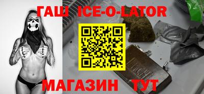 героин Кулебаки