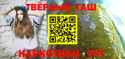 героин Кулебаки