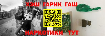 героин Кулебаки