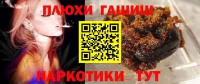 героин Кулебаки