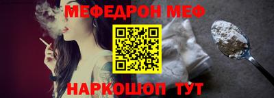 винт Кумертау