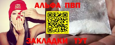 винт Кумертау