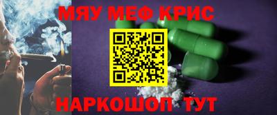 винт Кумертау