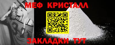 jwh Кунгур