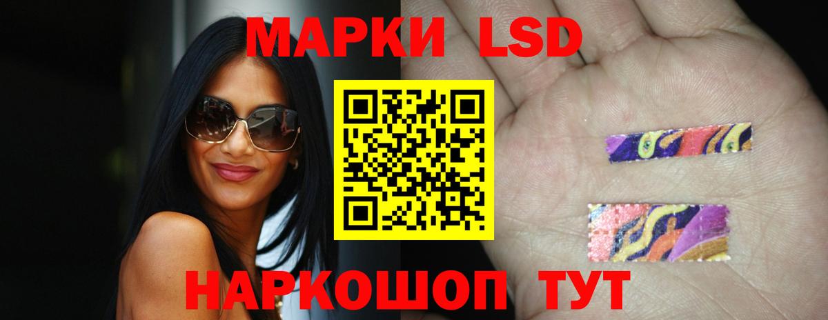 LSD-25 экстази  LSD-25 экстази ecstasy  Вход с VPN  кракен ONION  Дивногорск 