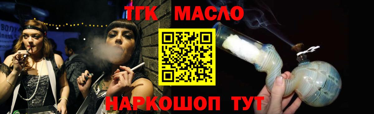 Бошки Шишки  МЕТ  Дивногорск  Купить закладку  Мефедрон  ГАШИШ  ЭКСТАЗИ  NBOMe  Мефедрон   Вход с VPN 